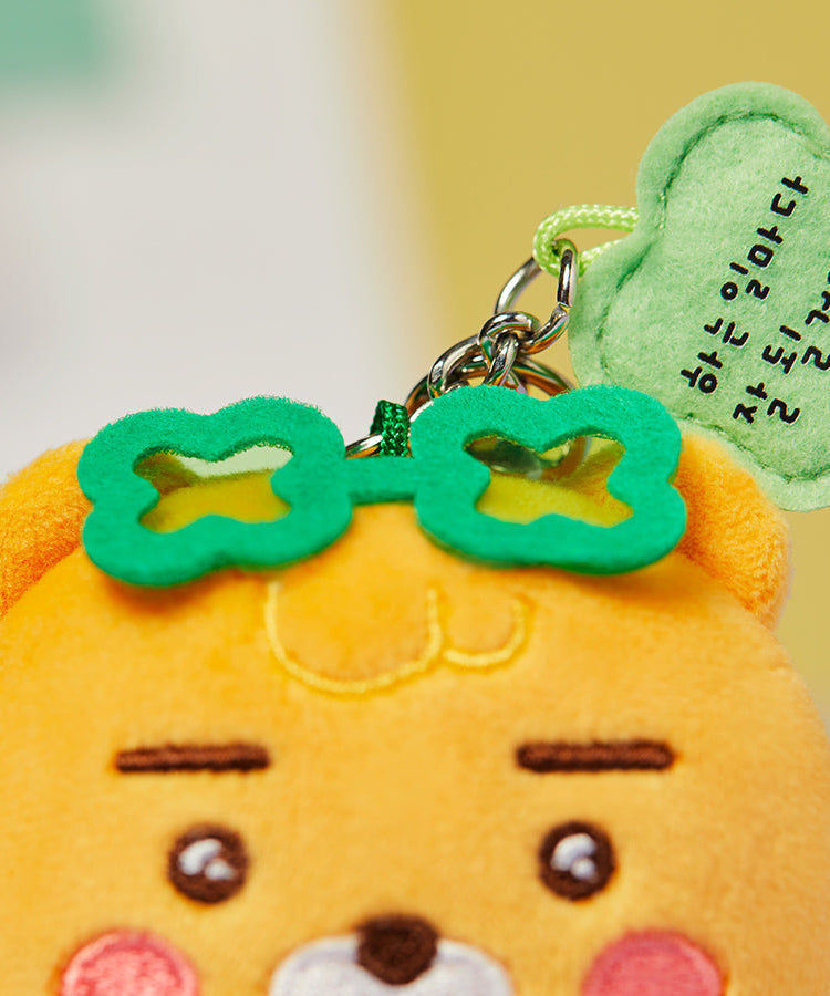 Keychain Plush Ryan - Authentic Kakao Friends from Korea | Koolseoul