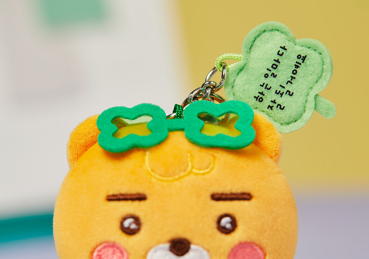 Keychain Plush Ryan - Authentic Kakao Friends from Korea | Koolseoul