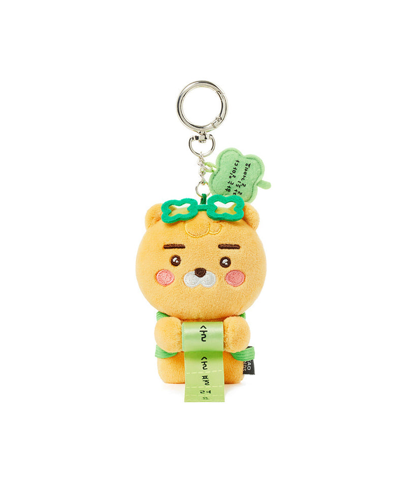 Keychain Plush Ryan - Authentic Kakao Friends from Korea | Koolseoul