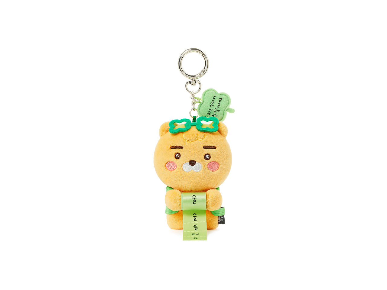 Keychain Plush Ryan - Authentic Kakao Friends from Korea | Koolseoul