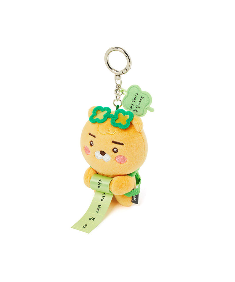 Keychain Plush Ryan - Authentic Kakao Friends from Korea | Koolseoul