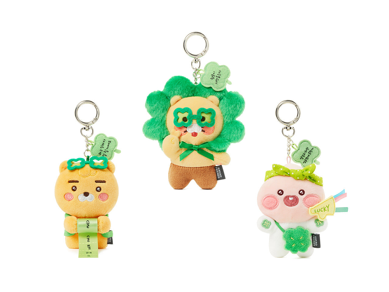 Keychain Plush Ryan - Korean kawaii Kakao Friends | Koolseoul
