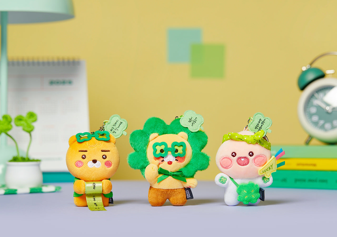 Keychain Plush Chunsik - Official Kakao Friends merchandise | Koolseoul
