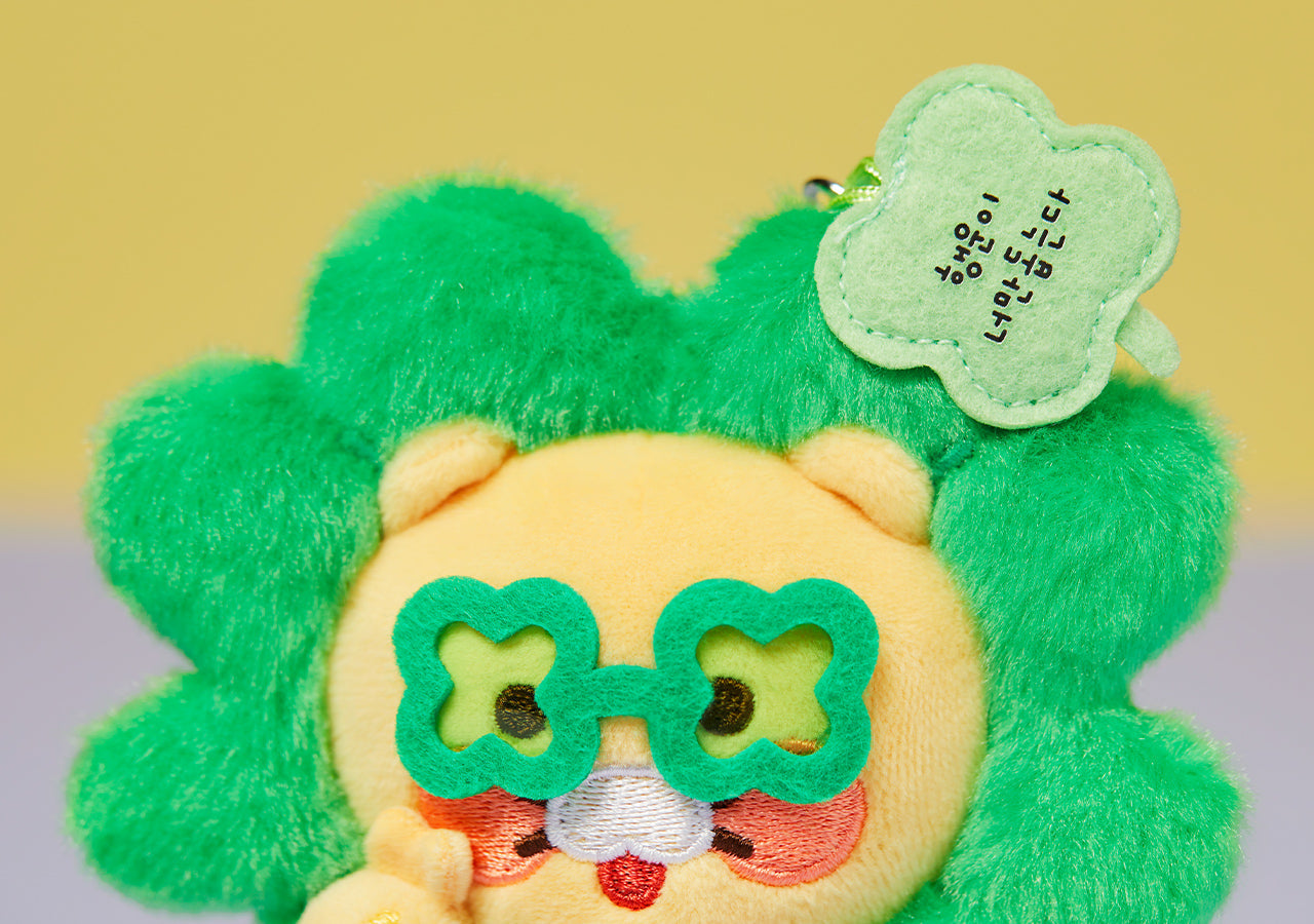 Keychain Plush Chunsik - Official Kakao Friends merchandise | Koolseoul