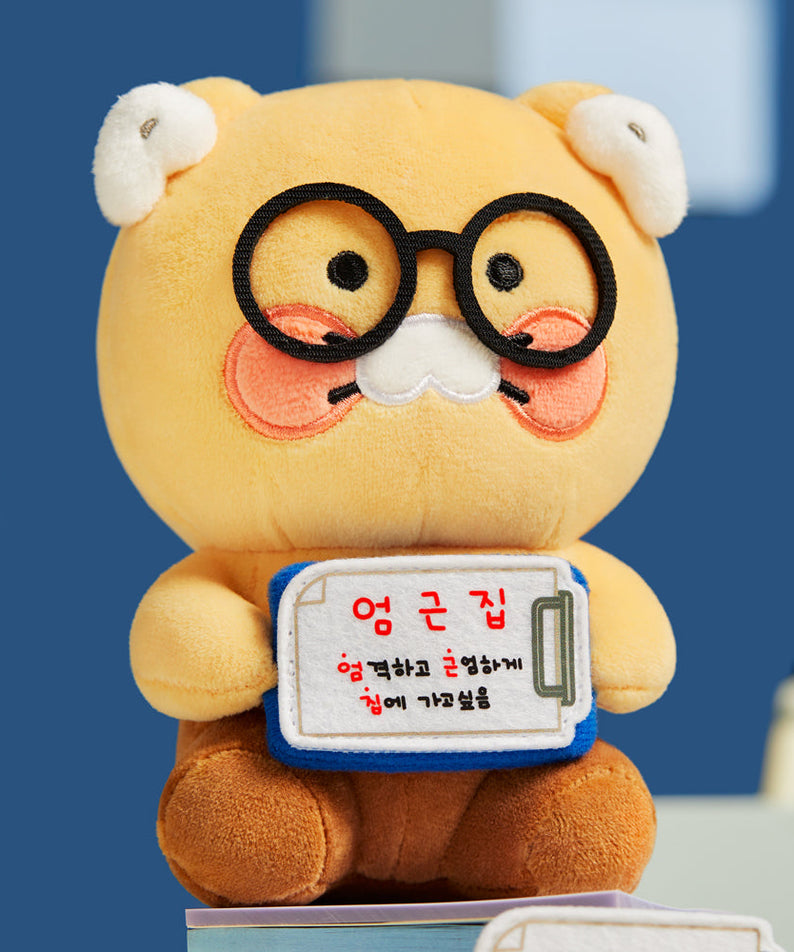 Plush Chunsik - Korean kawaii Kakao Friends | Koolseoul
