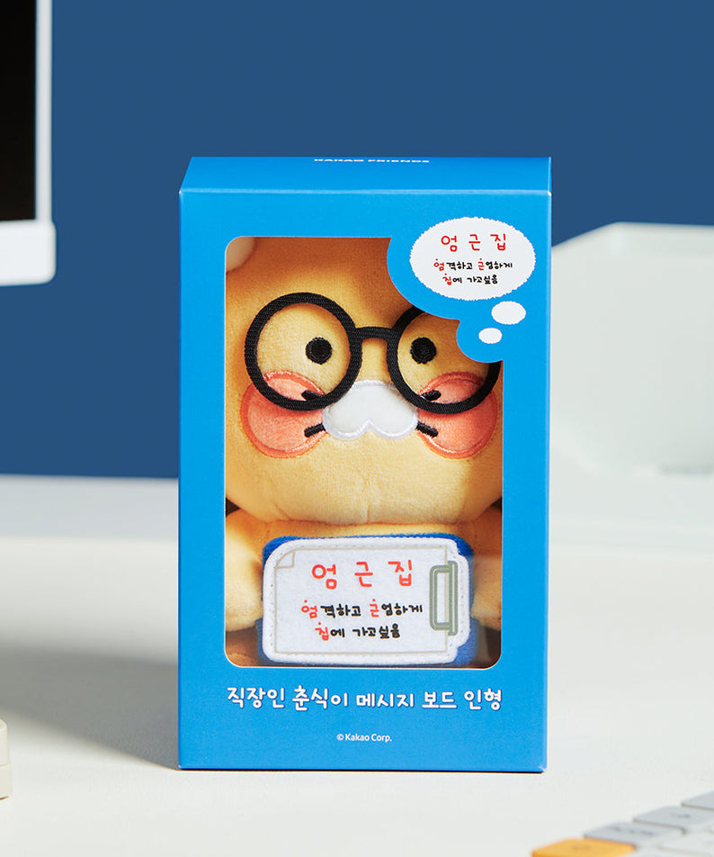 Plush Chunsik - Korean kawaii Kakao Friends | Koolseoul