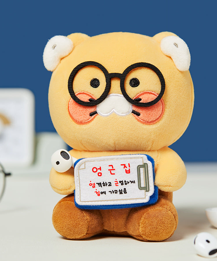 Plush Chunsik - Korean kawaii Kakao Friends | Koolseoul