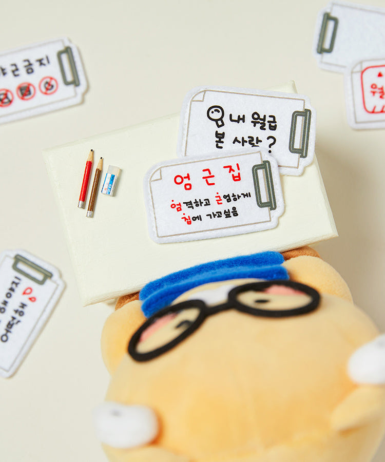 Plush Chunsik - Korean kawaii Kakao Friends | Koolseoul