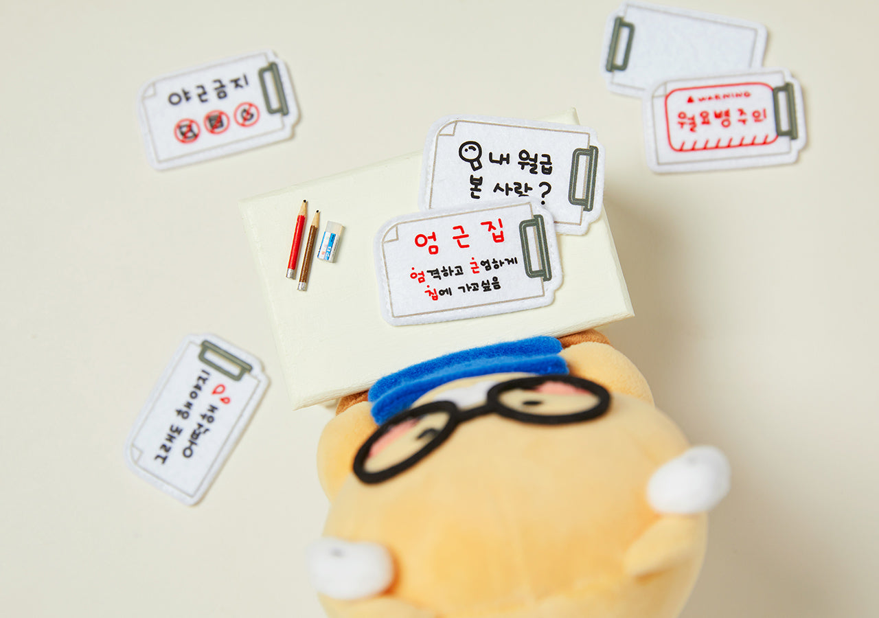 Plush Chunsik - Korean kawaii Kakao Friends | Koolseoul