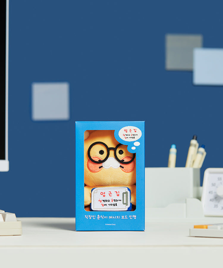 Plush Chunsik - Korean kawaii Kakao Friends | Koolseoul