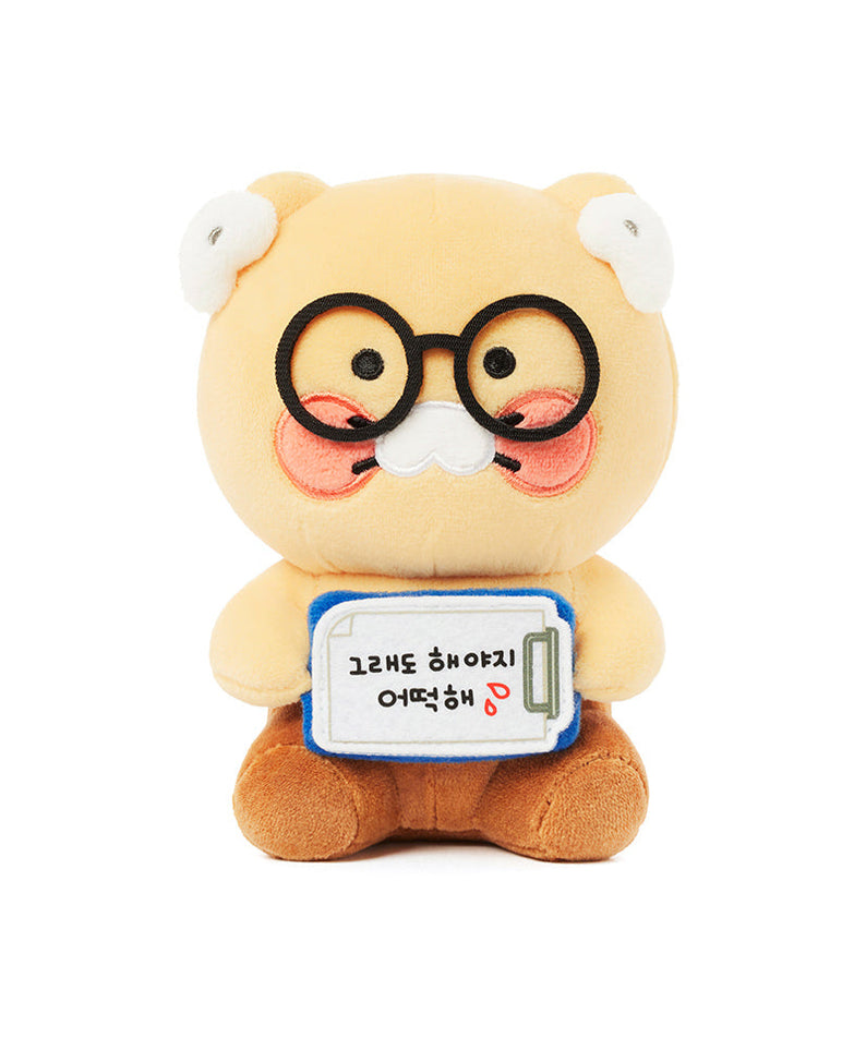 Plush Chunsik - Korean kawaii Kakao Friends | Koolseoul