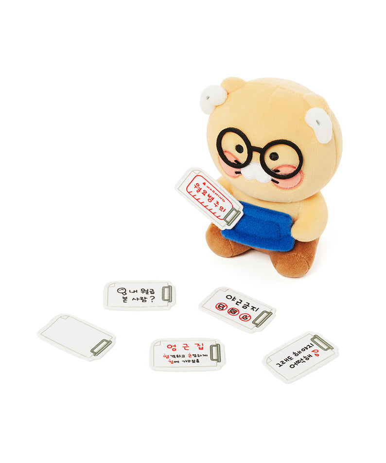 Plush Chunsik - Korean kawaii Kakao Friends | Koolseoul