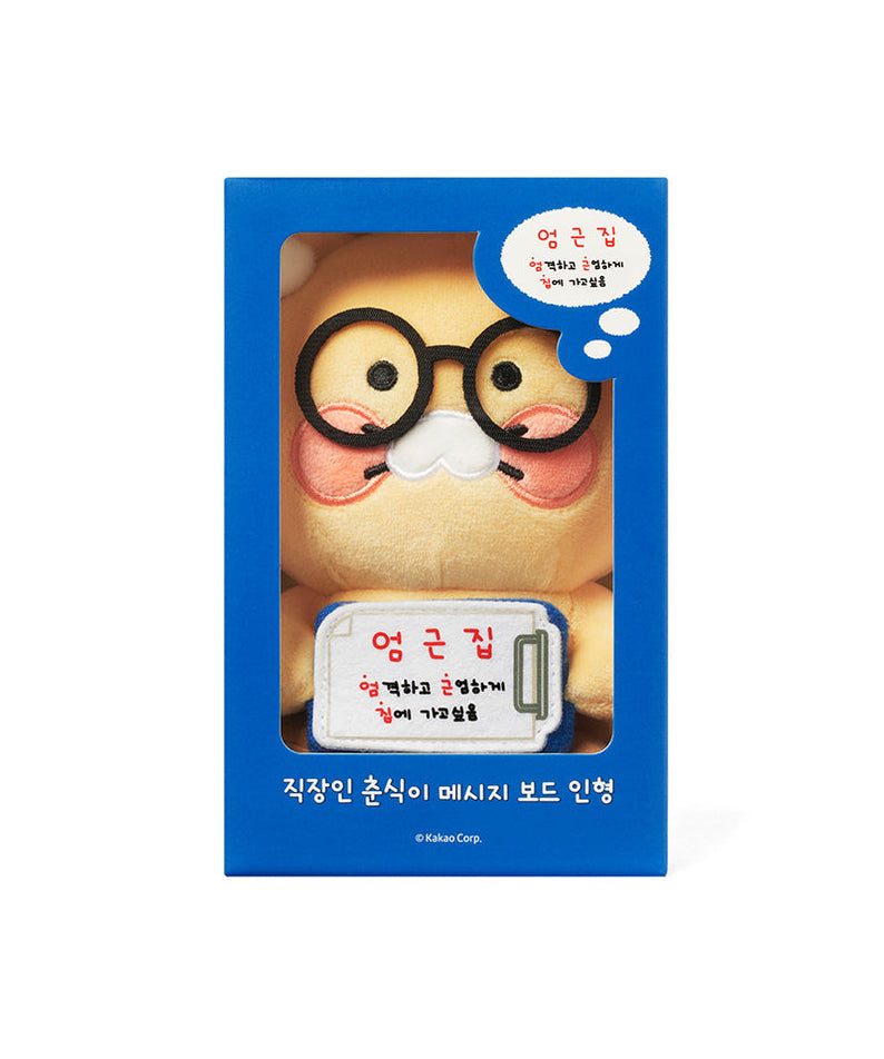 Plush Chunsik - Authentic Kakao Friends from Korea | Koolseoul