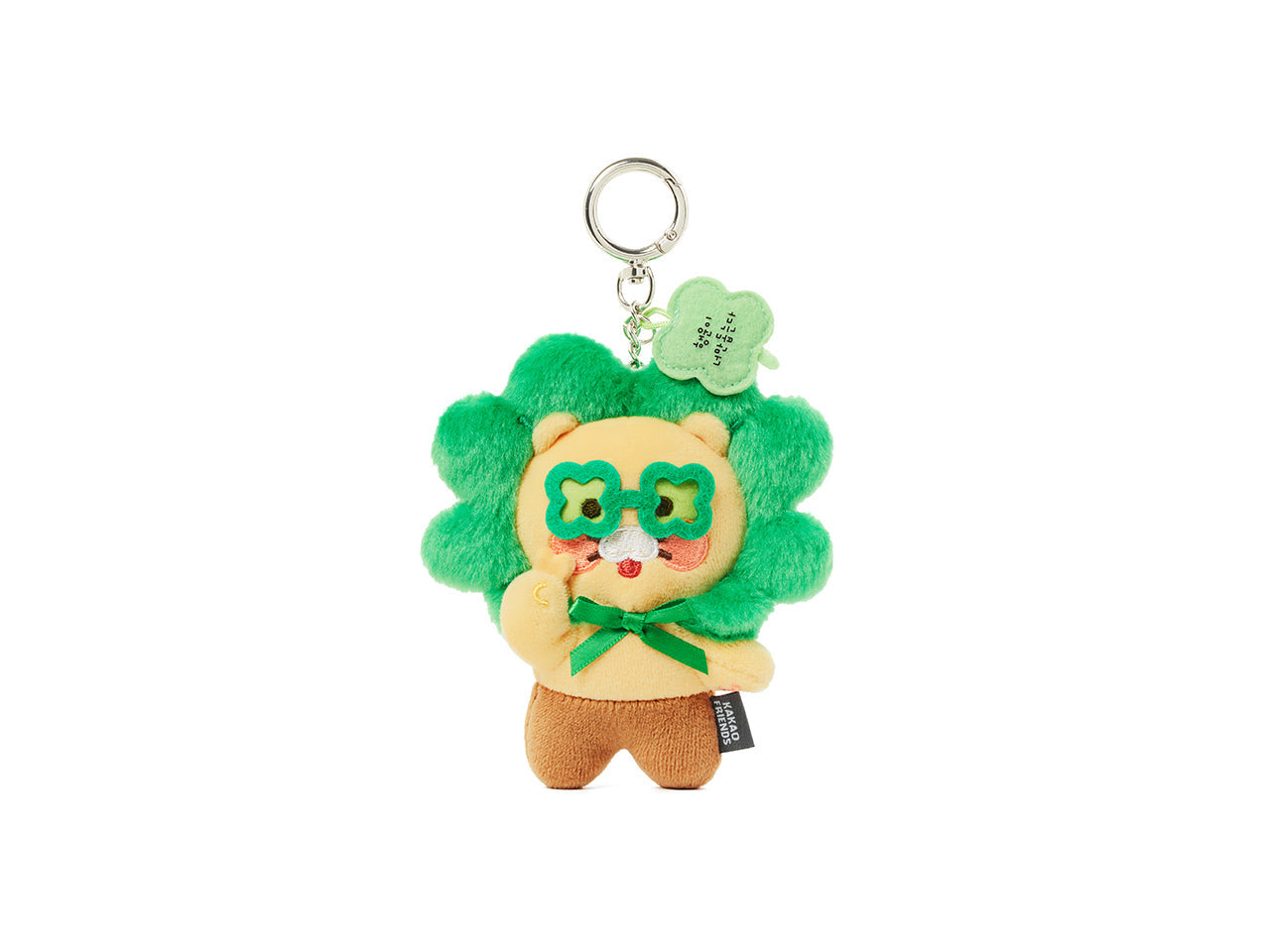 Keychain Plush Chunsik - Official Kakao Friends merchandise | Koolseoul