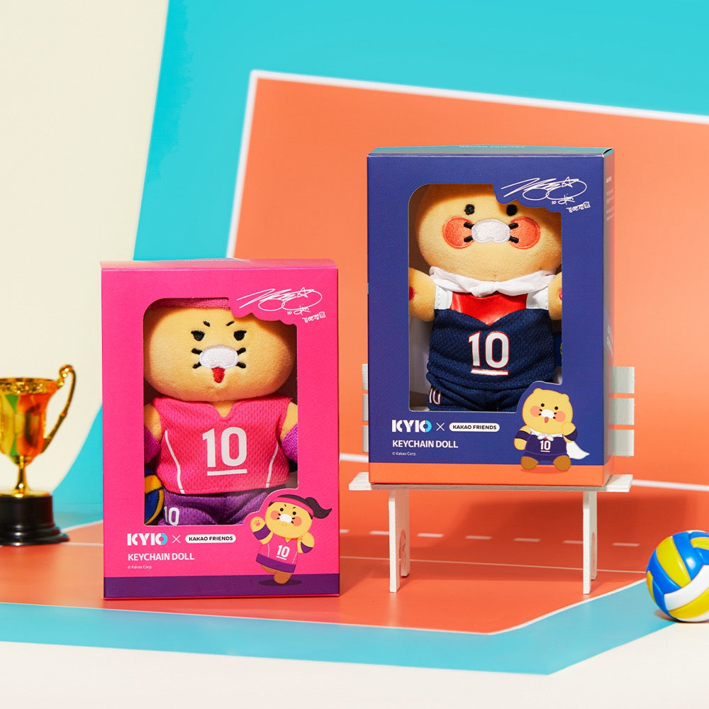 XFriends Keychain Plush Chunsik - Authentic Kakao Friends from Korea | Koolseoul