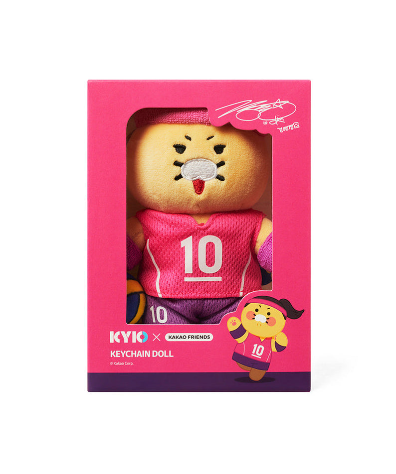 XFriends Keychain Plush Chunsik - Official Kakao Friends merchandise | Koolseoul