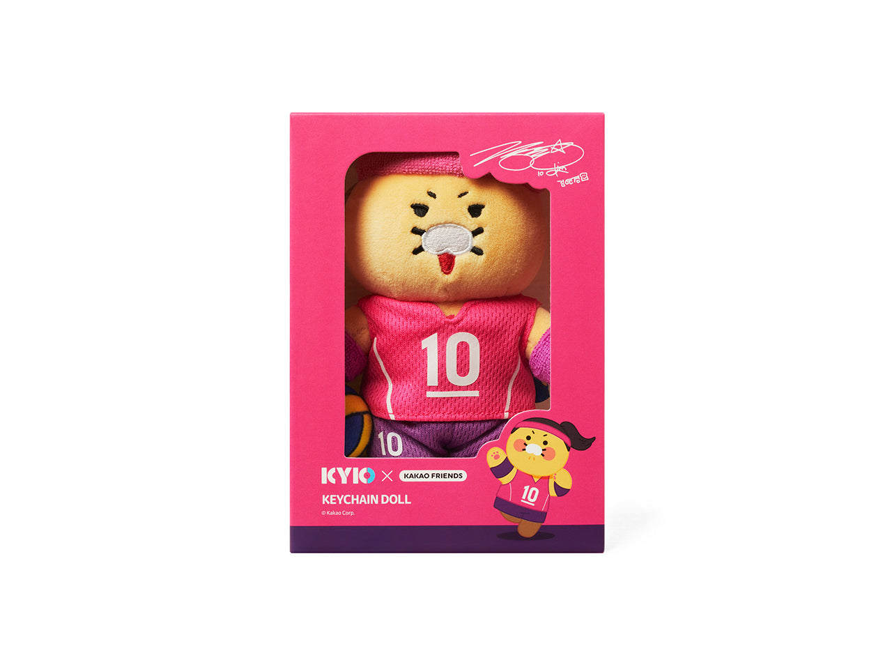 XFriends Keychain Plush Chunsik - Official Kakao Friends merchandise | Koolseoul