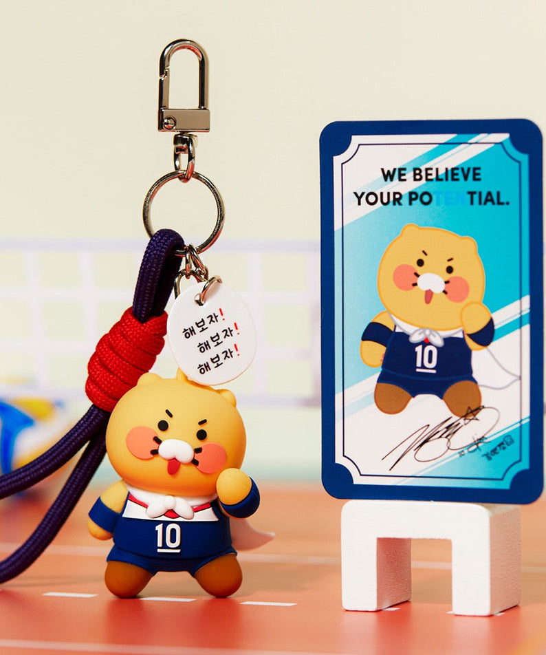 XFriends Figurine Keychain (3 1) Chunsik - Official Kakao Friends merchandise | Koolseoul