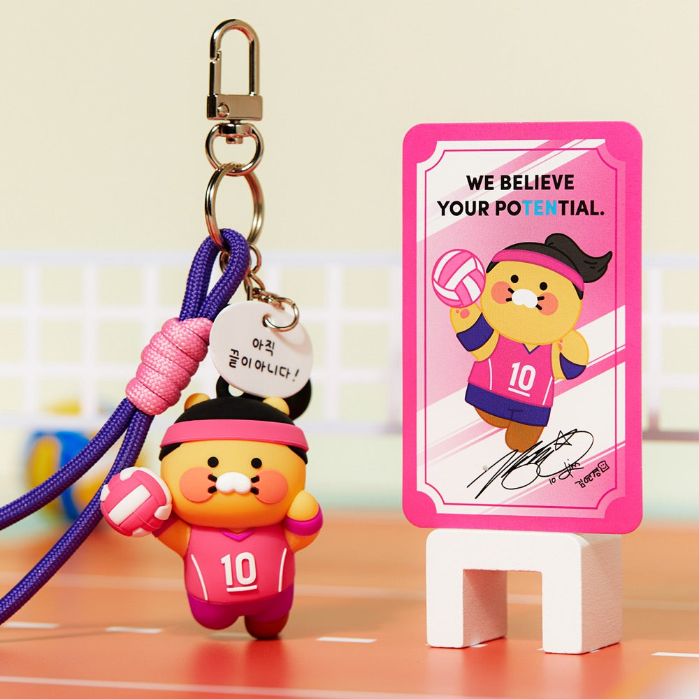 XFriends Figurine Keychain (3 1) Chunsik - Authentic Kakao Friends from Korea | Koolseoul
