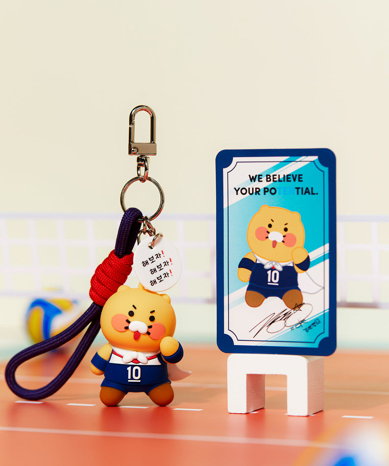 XFriends Figurine Keychain (3 1) Chunsik - Authentic Kakao Friends from Korea | Koolseoul