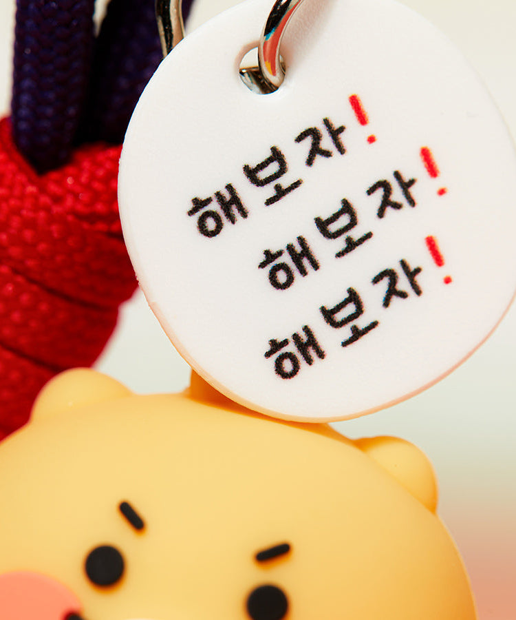 XFriends Figurine Keychain (3 1) Chunsik - Official Kakao Friends merchandise | Koolseoul