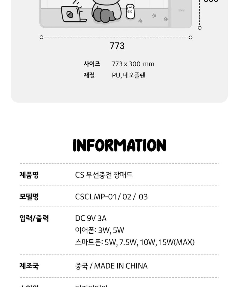 Kakao Friends Item Mouse Pad - Korean kawaii Kakao Friends | Koolseoul