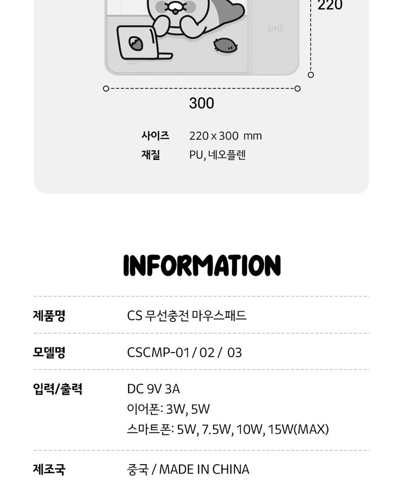 Mouse Pad Rose - Korean kawaii Kakao Friends | Koolseoul