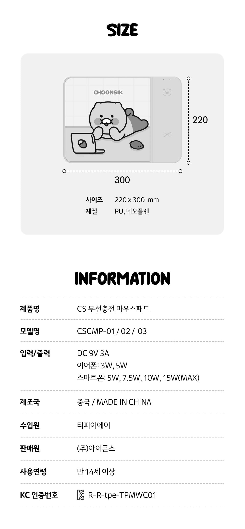 Mouse Pad Rose - Korean kawaii Kakao Friends | Koolseoul