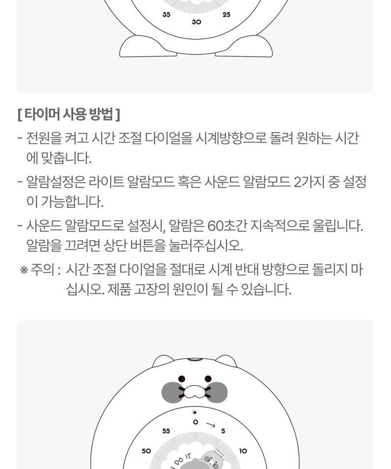 Chunsik Desk Accessory - Authentic Kakao Friends from Korea | Koolseoul