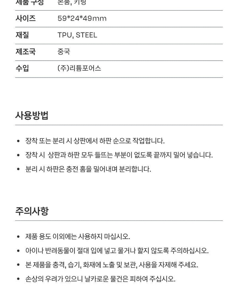 4 Chunsik Accessoire Audio - Official Kakao Friends merchandise | Koolseoul