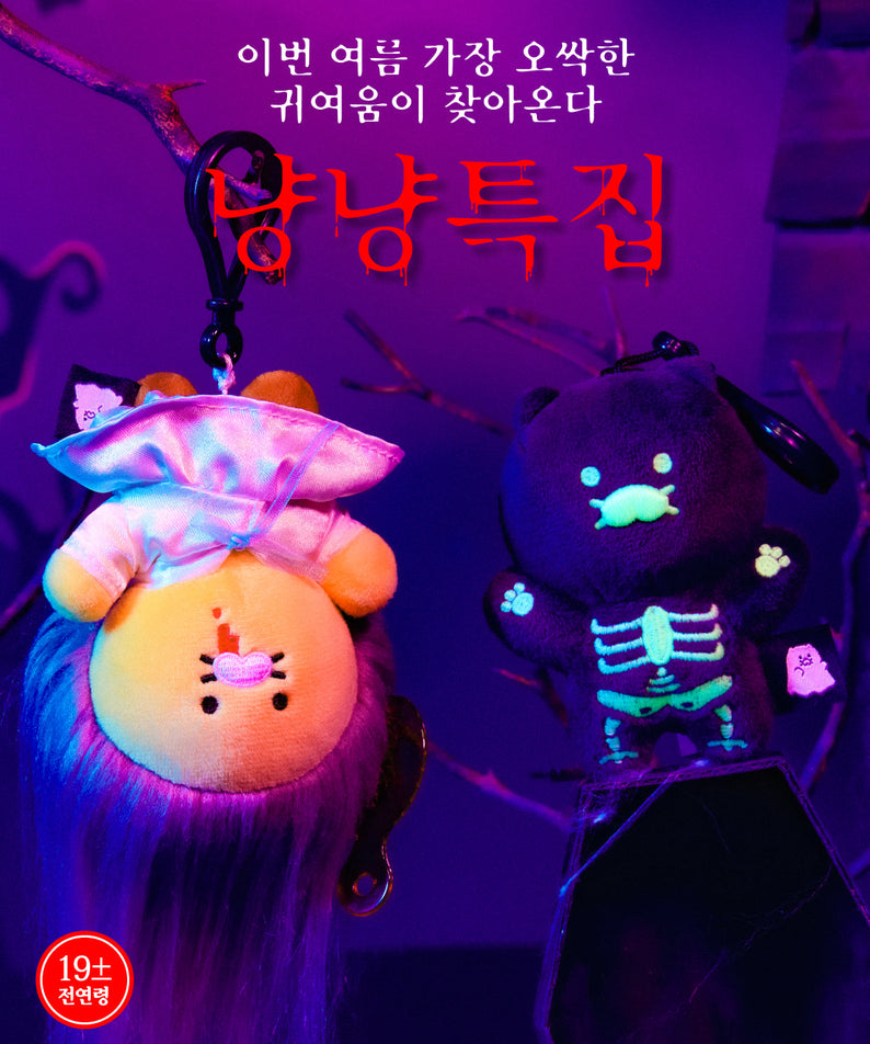 LED Keychain Chunsik - Official Kakao Friends merchandise | Koolseoul