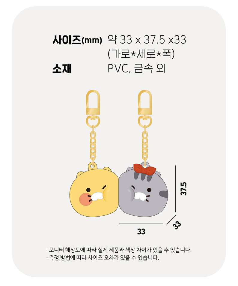 Chunsik Figurine Magnet Keychain Set - Korean kawaii Kakao Friends | Koolseoul