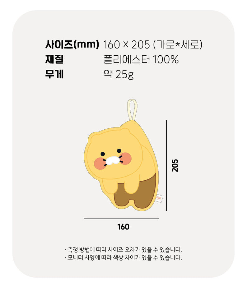 Chunsik Kitchen - Korean kawaii Kakao Friends | Koolseoul