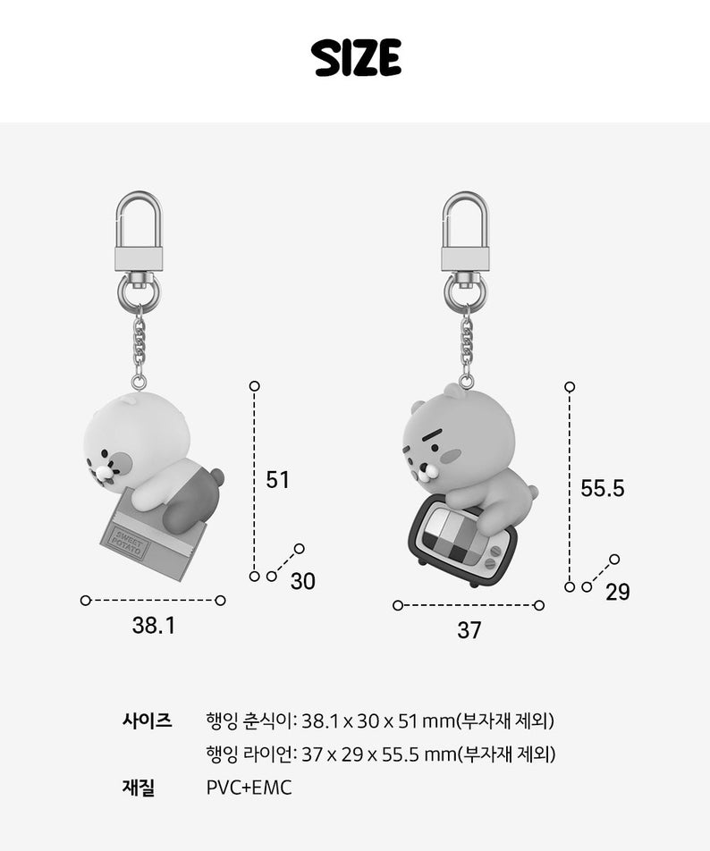 64GB USB Figurine Keychain Chunsik - Korean kawaii Kakao Friends | Koolseoul