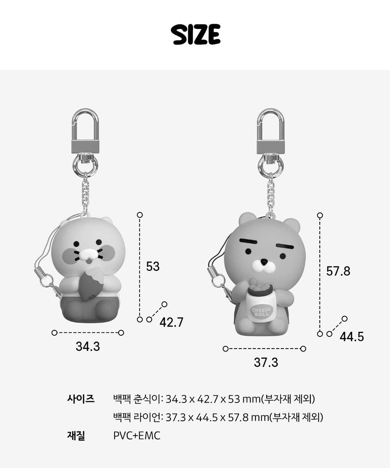 64GB USB Figurine Keychain Backpack Ryan - Korean kawaii Kakao Friends | Koolseoul