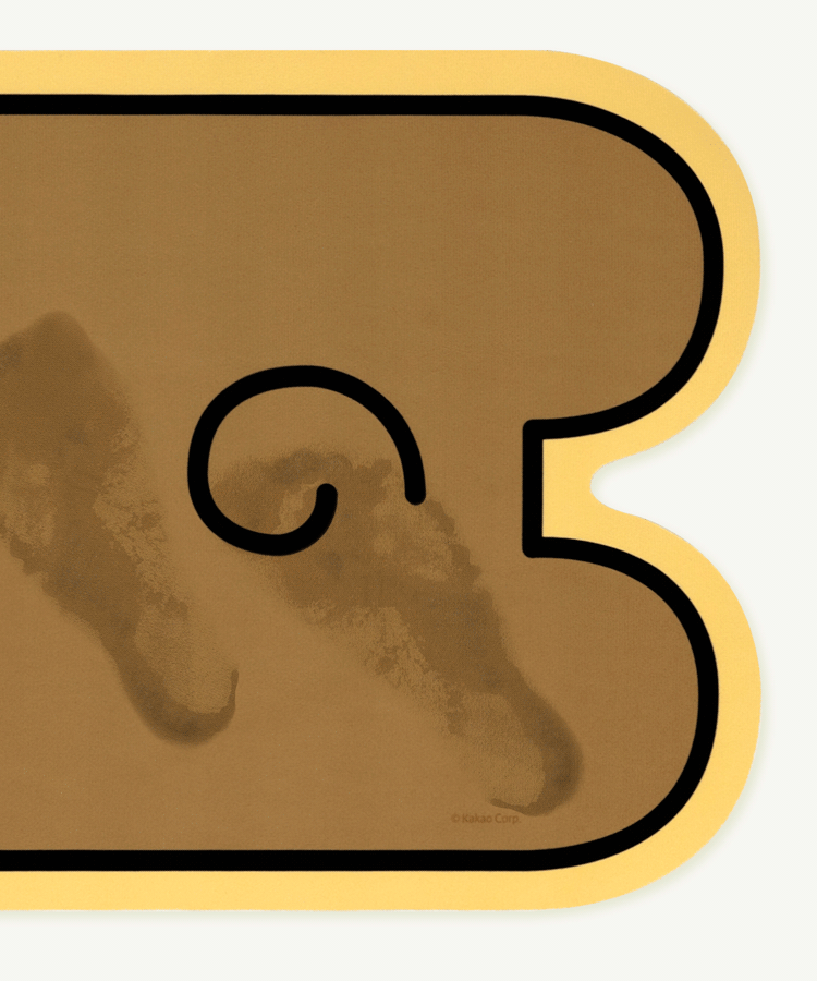Kakao Friends Chunsik Floor Mat
