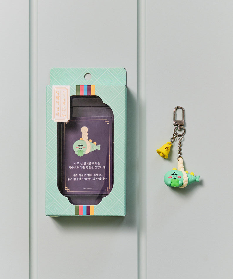 Figurine Keychain Jordy - Authentic Kakao Friends from Korea | Koolseoul