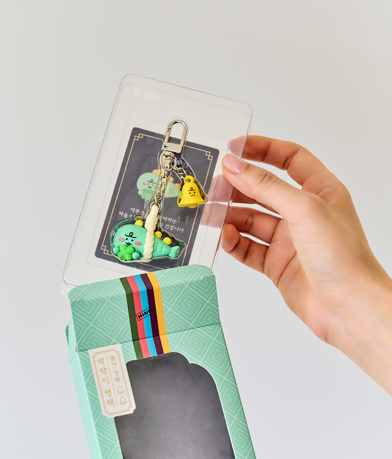Figurine Keychain Jordy - Korean kawaii Kakao Friends | Koolseoul