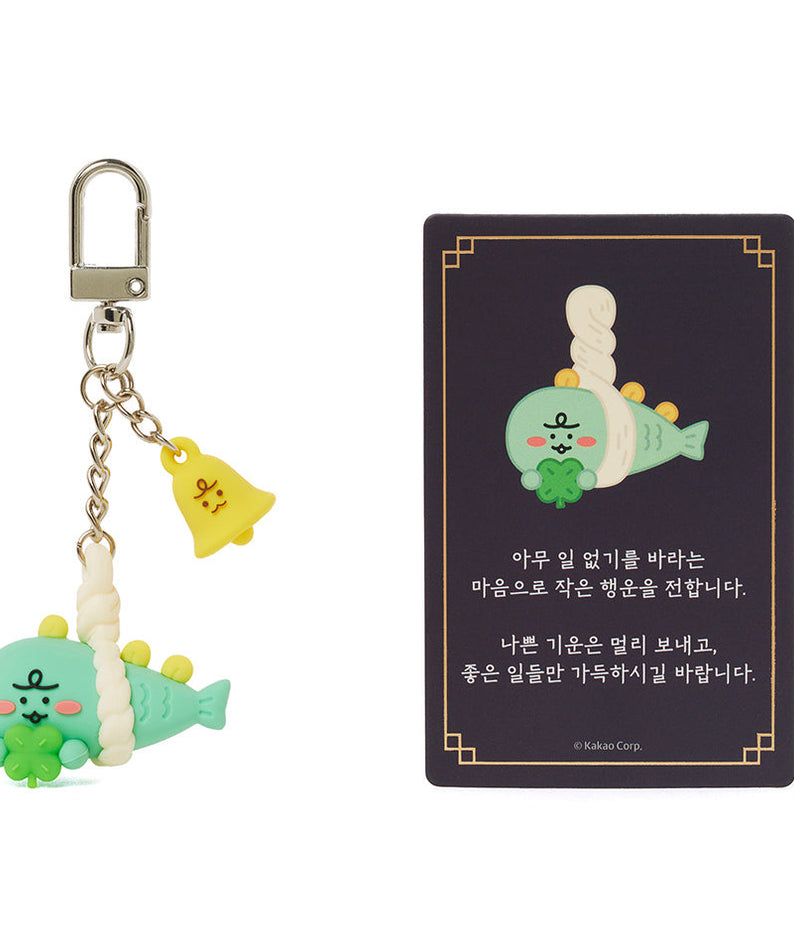 Figurine Keychain Jordy - Official Kakao Friends merchandise | Koolseoul