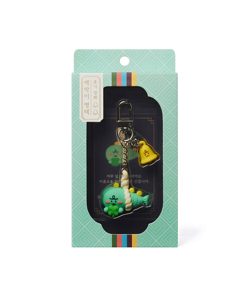 Figurine Keychain Jordy - Official Kakao Friends merchandise | Koolseoul