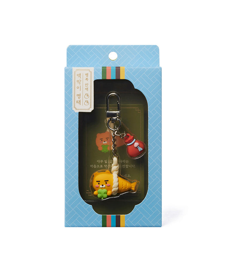 Figurine Keychain Ryan - Authentic Kakao Friends from Korea | Koolseoul