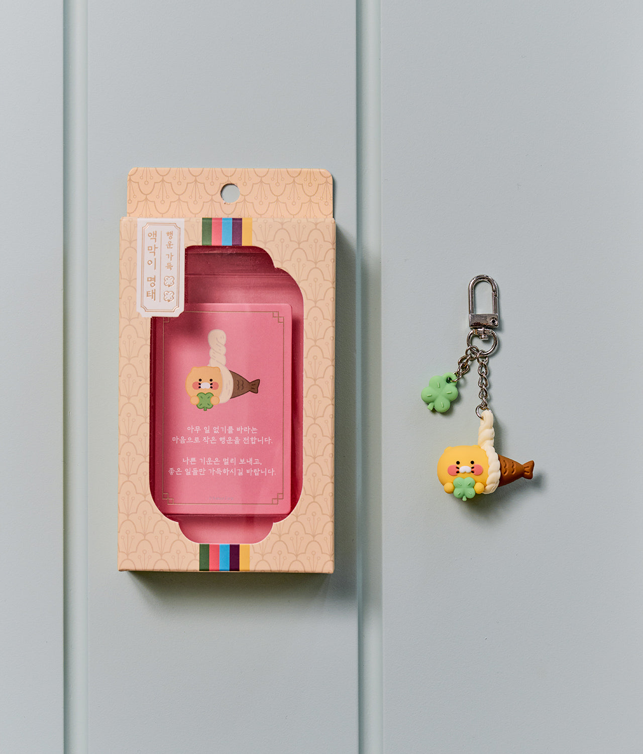 Figurine Keychain Chunsik - Official Kakao Friends merchandise | Koolseoul