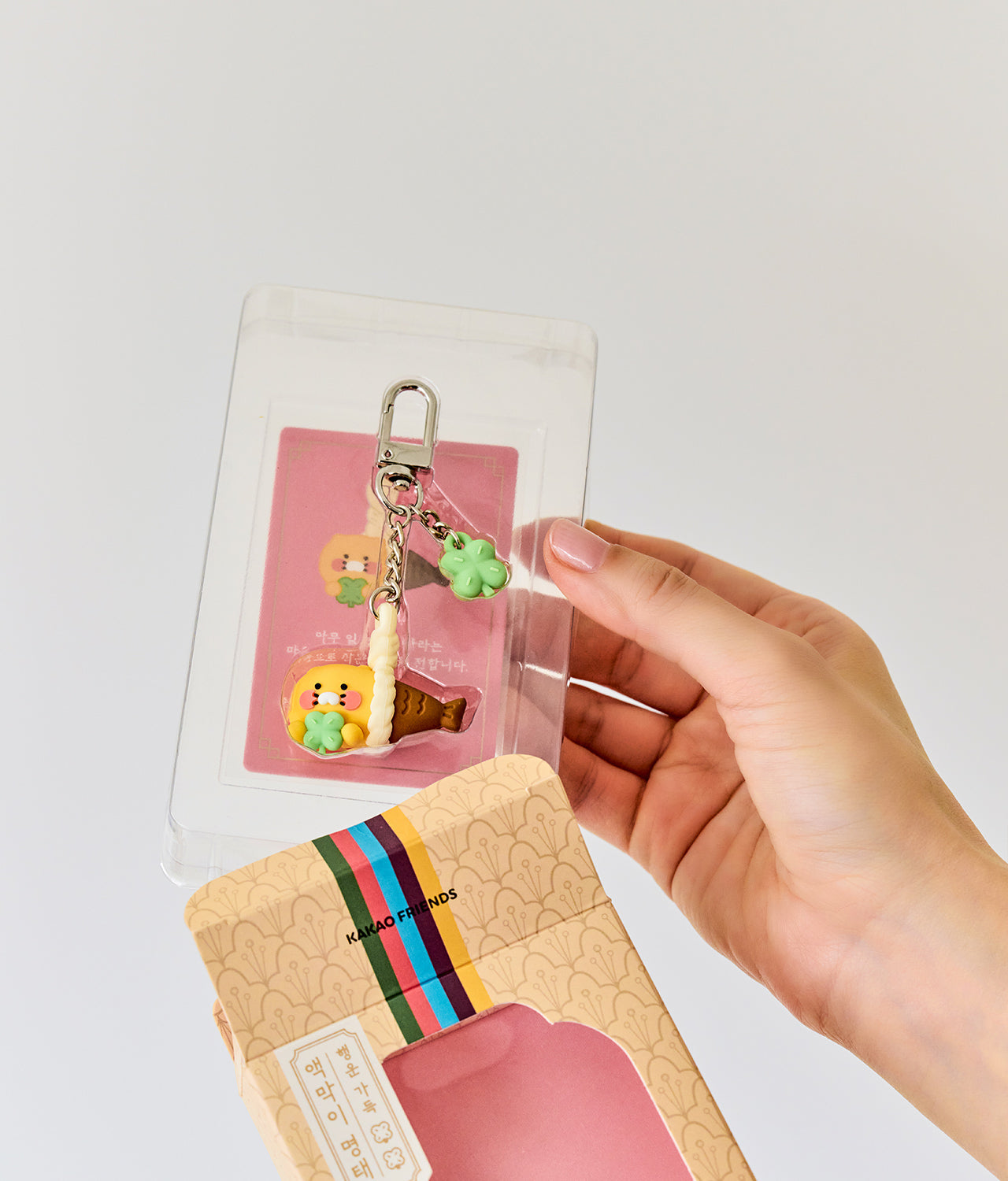 Figurine Keychain Chunsik - Official Kakao Friends merchandise | Koolseoul