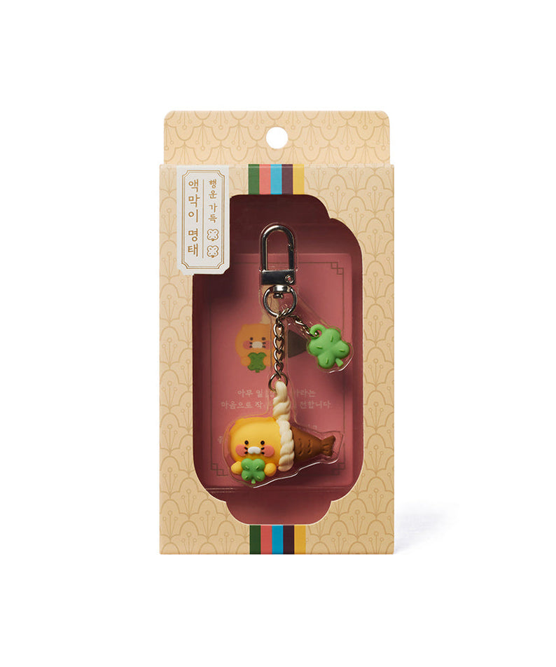 Figurine Keychain Chunsik - Authentic Kakao Friends from Korea | Koolseoul