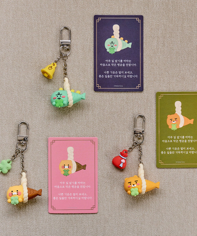 Figurine Keychain Jordy - Official Kakao Friends merchandise | Koolseoul