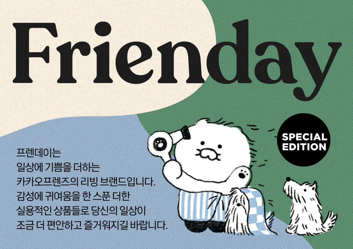 FRIENDAY 4P Set Chunsik Serviette - Authentic Kakao Friends from Korea | Koolseoul