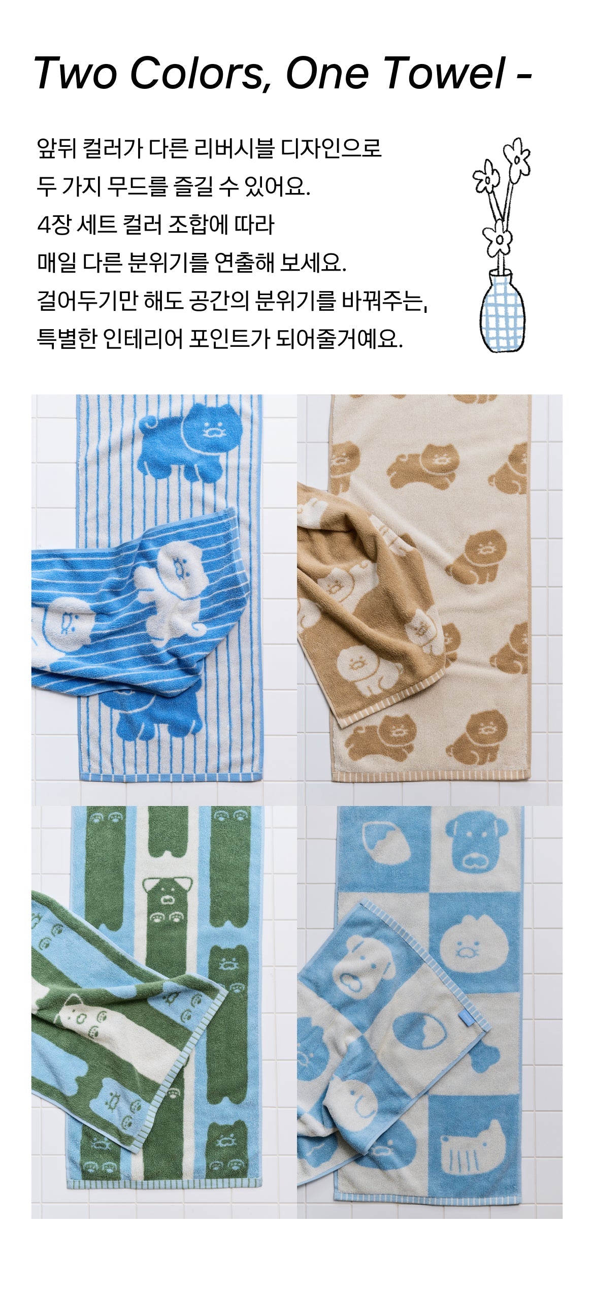 FRIENDAY 4P Set Chunsik Serviette - Korean kawaii Kakao Friends | Koolseoul