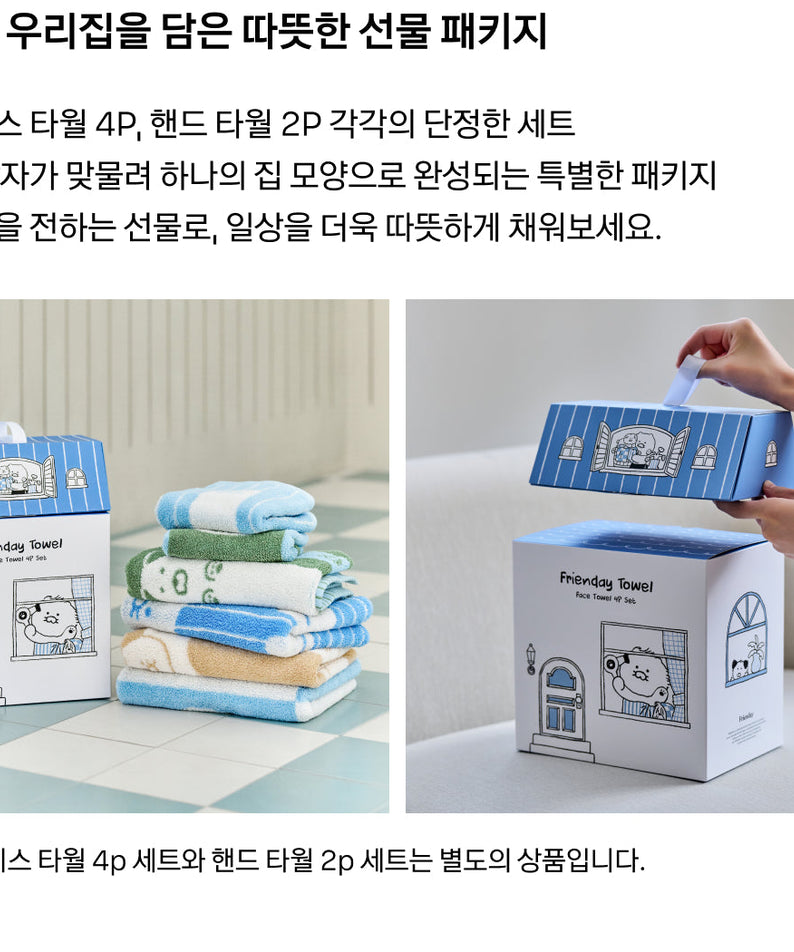 FRIENDAY 4P Set Chunsik Serviette - Korean kawaii Kakao Friends | Koolseoul