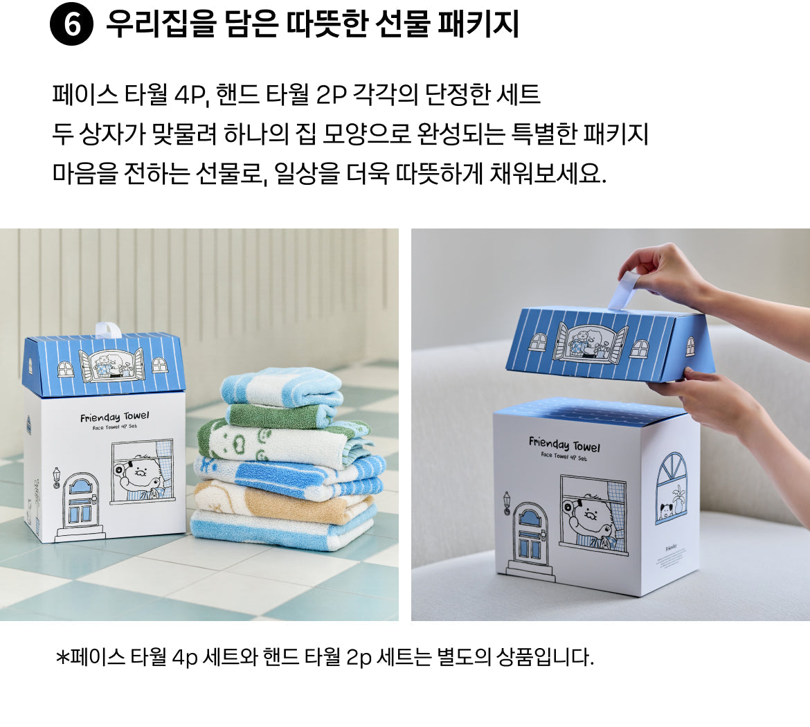 FRIENDAY 4P Set Chunsik Serviette - Korean kawaii Kakao Friends | Koolseoul