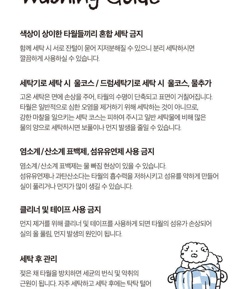 FRIENDAY 4P Set Chunsik Serviette - Korean kawaii Kakao Friends | Koolseoul